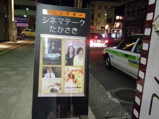 IMGP0131.JPG