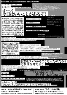 sample_ura.jpg
